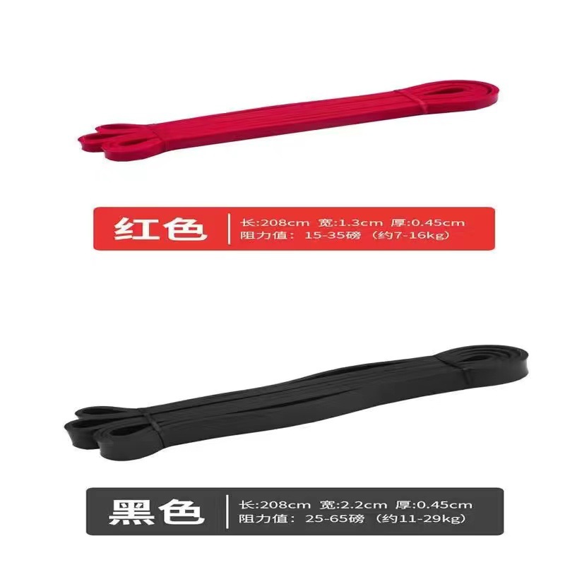 Banda de resistencia de fábrica cuerda elástica yoga anillo auxiliar banda de tensión fitness ejercicio hombro libra TPE pull-up banda auxiliar