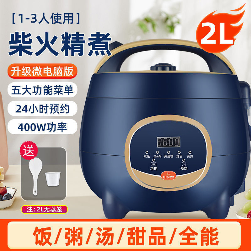 사파이어 블루 2.0L-스마트 모델-1~4인용