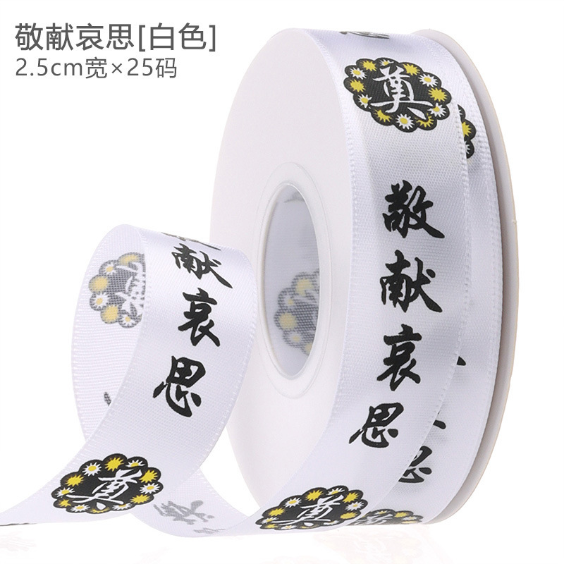 Papel kraft al por mayor para envolver flores para el Festival de Qingming, limpieza de tumbas y ofrendas sacrificiales, ramos estampados en oro para visitar tumbas durante el Festival de Qingming.