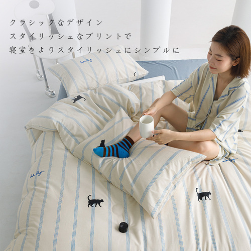Exported to Japan pure cotton blue striped cat pure cotton bedding set of three or four pieces for student dormitory sheets and fitted sheets