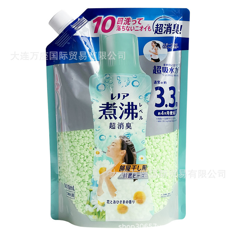 日本宝潔衣類顆粒芳香剤室内干し異臭防止固体柔順剤持続芳香1410ml|undefined