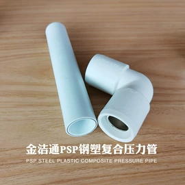 钢塑管;PE管;波纹管