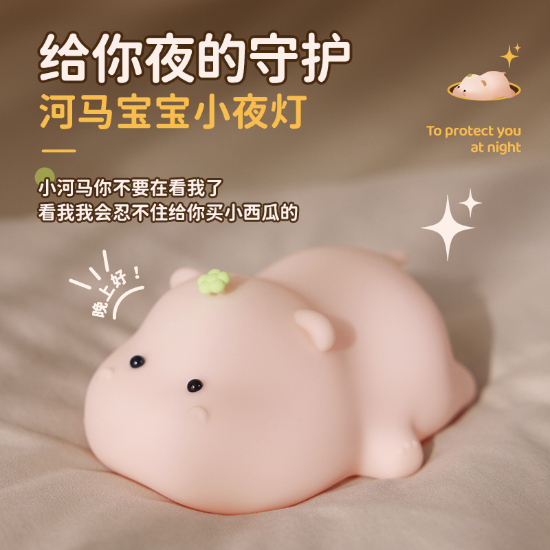 하마(작은 하마) 패트 스타일 + 포장