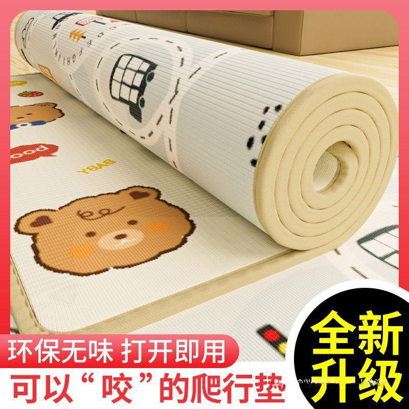 Climbing Mat Baby Formaldehyde-Free Thickened Foam Floor Mat Floor Mat Baby Home Crawling Mat