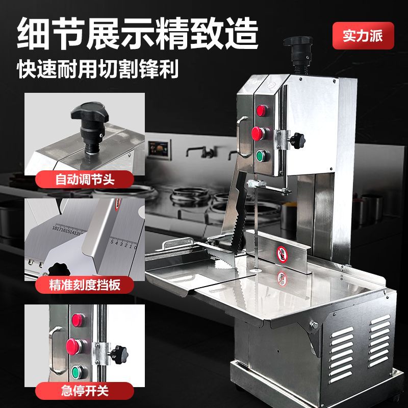 Sierra de huesos doméstica automática pequeña máquina de corte de huesos comerciales costillas de carne congelada pezuña de cerdo y carne de hueso de oveja
