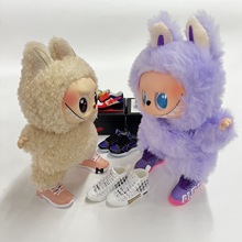 H家D家潮牌LABUBU拉布布鞋子娃衣17cm毛绒搪胶公仔包挂着替裸鞋模