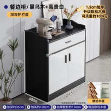 茶水柜餐边柜子储物柜客厅靠墙置物柜轻奢茶柜置物架小收纳备餐柜