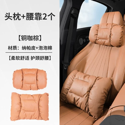 Headrest | Cushion - tongka-brown-a-set-of-bubble-cotton-headrest-and-waistrest-33235