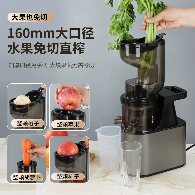 Large-diameter juicer juice residue separation Home commercial juicer Multifunctional juicer Soymilk machine Source factory