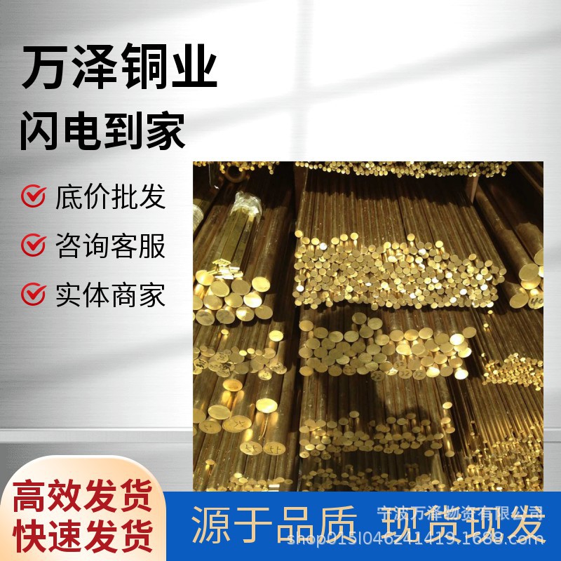 直销B5镍白铜棒 B10镍白铜棒 C7541锌白铜棒 易车削B30白铜棒铜板