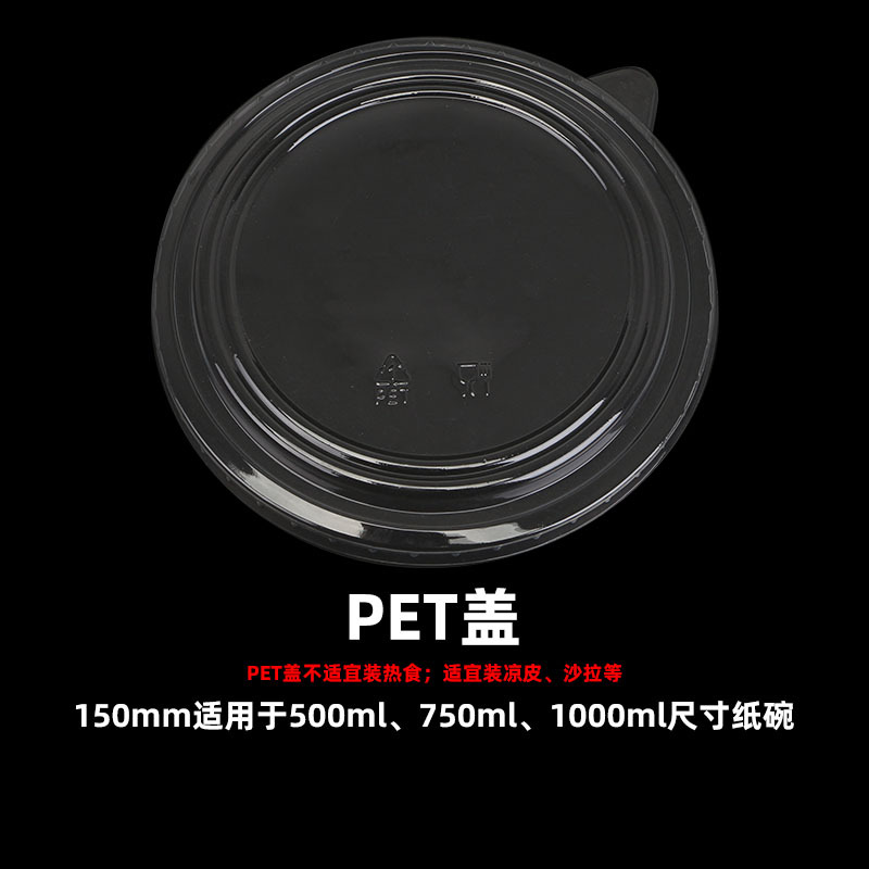 500ML/750ML/1000ML con cubierta-PET; papel kraft