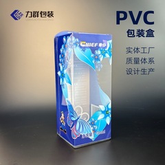 スポット pvc 透明包装箱ペットプラスチック折りたたみボックスアンチスクラッチプラスチックボックス自動フック底 pp つや消しボックス