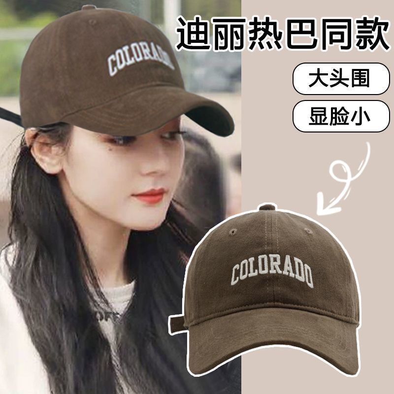 Celebrity-Style Deep Hard-Brim Baseball Cap for Women with Large Head Circumference, Makes Face Look Smaller, Large Brim, Versatile Sunshade Cap for Men