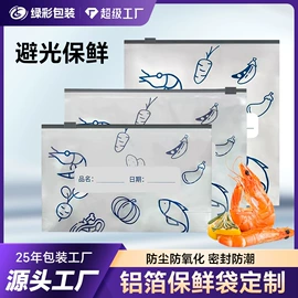 塑料自封袋;塑料服装袋;服装服饰包装