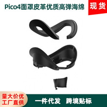 Pico4����Ƥ��|�ߏ����d�ڹ����͸����z���m��Q���� VR���