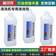 ��ϴ�C�����坍���пպ�Ƭ�A�z�������۷�ù������Һ��������ϴ��