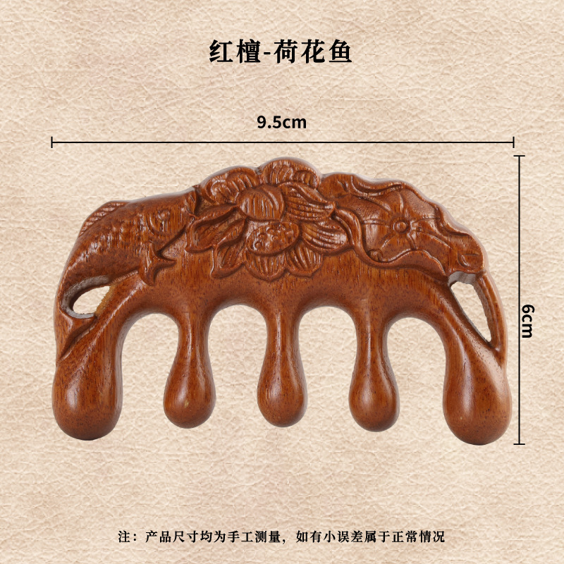 个性怪兽檀木按摩梳经络梳海豚鲸鱼梳子刮痧头皮疏通防脱发宽齿梳|undefined