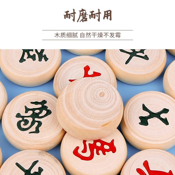 Chinese children's chess for students