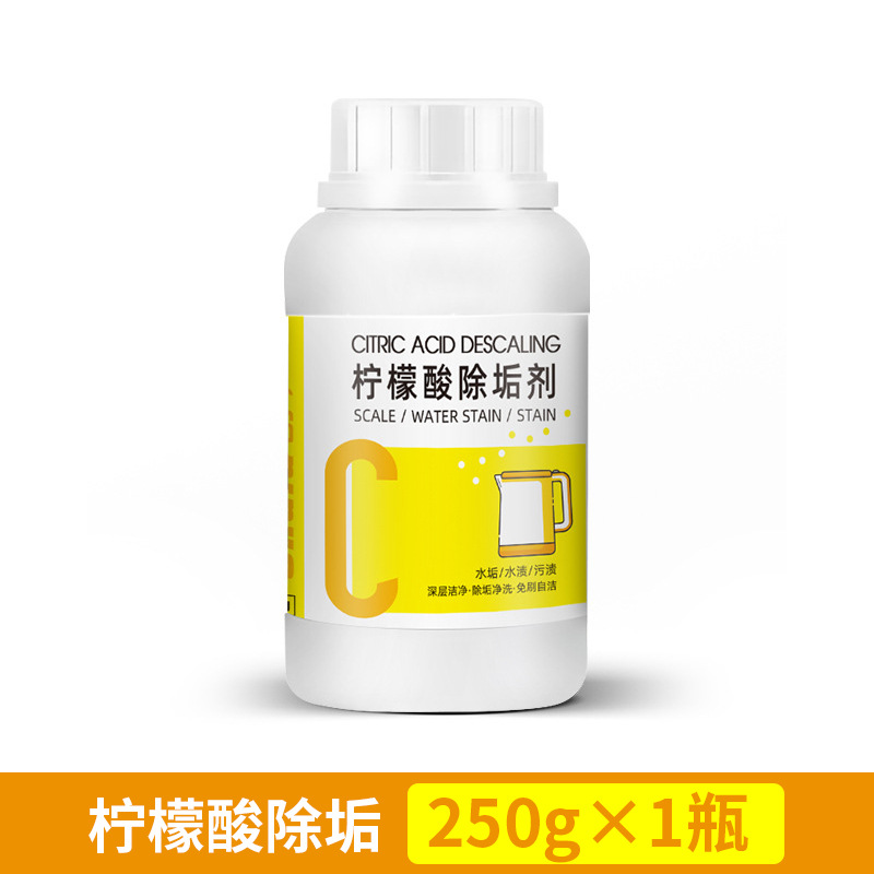 Лимонная кислота моющее средство 250 г