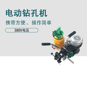 成德 [钢轨冲孔挤孔机 便捷钻眼机 携带方便轨道打眼机]