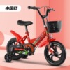 Children's bicycle, inflatable children's bike for boys and girls, 3 years, 5 years, 18inch