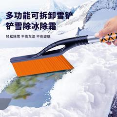 Car accessories detachable snow shovel snow brush de-icer shovel frost scraper snow scraper winter multi-functional snow brush