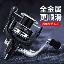 金属脚纺车轮英式EV摇臂无间隙海钓矶钓远投路亚微物渔轮