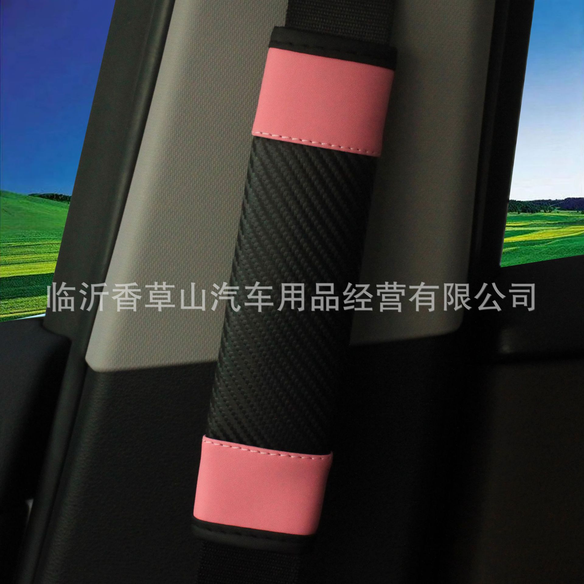 Funda Protectora de Hombro para Cinturón de Seguridad de Cuero Decorativo