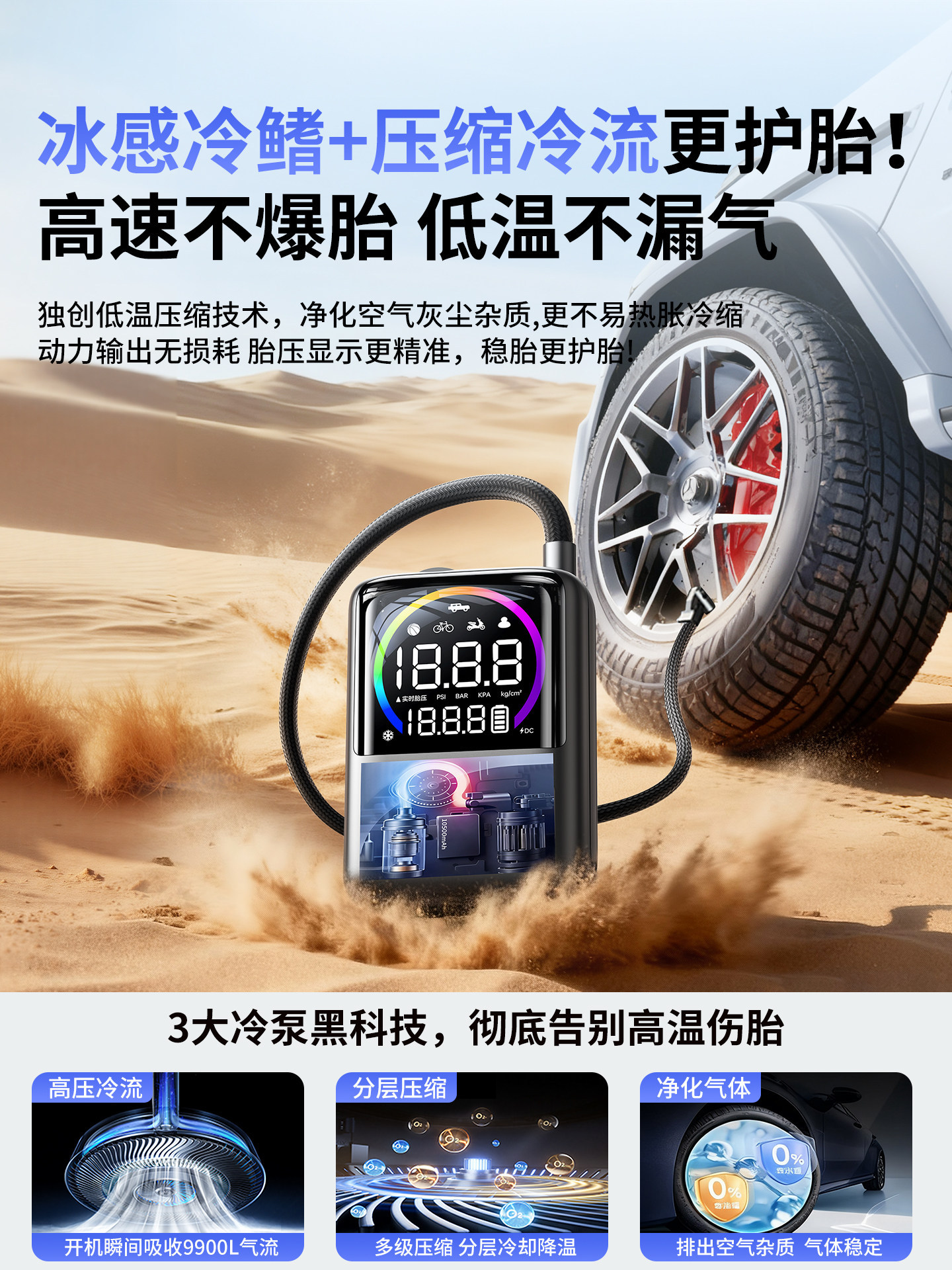 Kafeila's New Car Air Pump, Wireless Portable Bridge Car Tire Inflator, New High-Pressure Electric Inflator