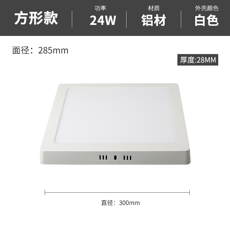 Panel de luz LED empotrado en superficie, sin necesidad de taladrar, luz de techo para entrada, pasillo, proyecto hotelero, luz de panel plano, alto brillo
