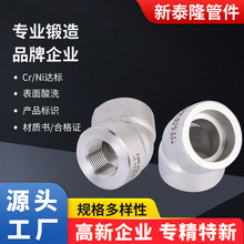 45�Ȳ��P䓳в庸���^45&deg;�߉���ƹܼ�����ݼyNPT BSPT 3000BL