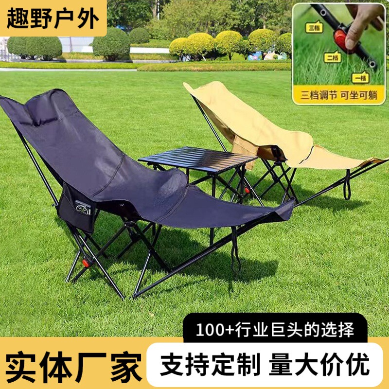 Outdoor Camping Folding Chair with Four Adjustable Positions, High Back Moon Chair with Leg Rest, Reclining Chair Made of Oxford Fabric, Nap Chair Outdoor Camping Folding Chair with Four Adjustable Positions, High Back Moon Chair with Leg Rest, Reclining Chair Made of Oxford Fabric, Nap Chair
