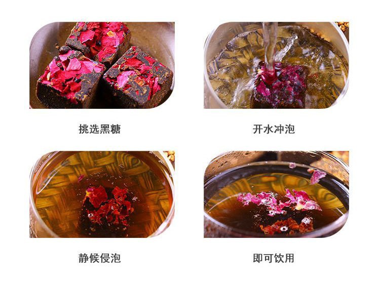 Yunnan Brown Sugar Rose Ginger Tea Gift Box Handmade Traditional Brewed 18 Cubes preparation