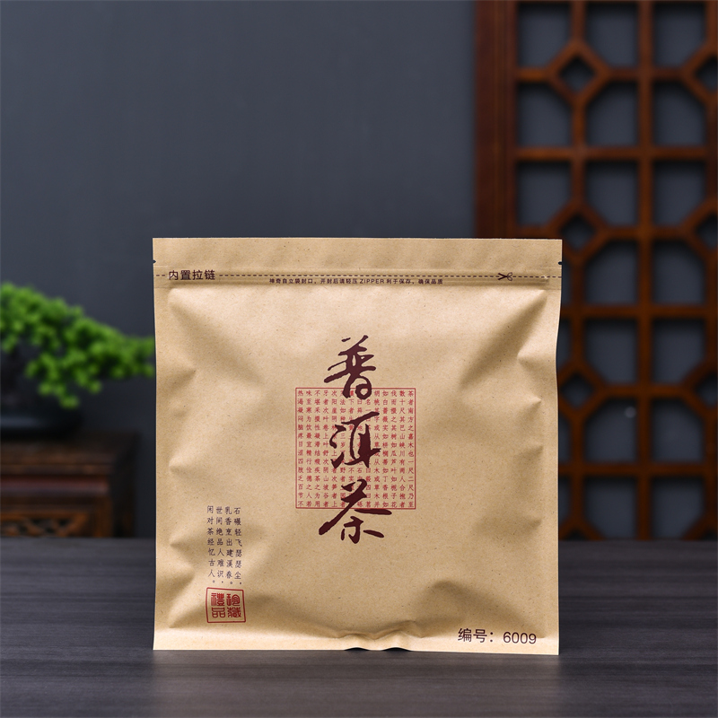 Bolsa de sellado a prueba de humedad para pastel de té Pu 'er, pastel de té de Qizzi, bolsa de papel kraft auto sellada, bolsa de almacenamiento y embalaje de té blanco