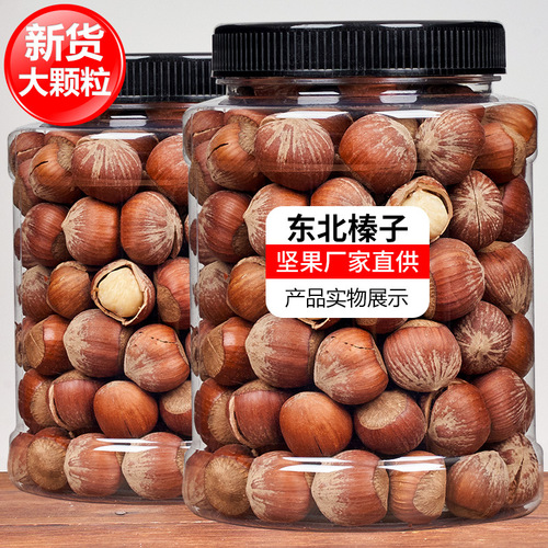2024 New Northeast Original Open Hazelnut Kernel Large Particles 500g Canned Nuts Roasted Seeds Snacks Wholesale