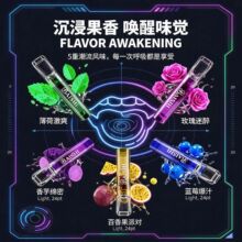 新款时尚水果风味过滤烟嘴一次性粗中细三用多重过滤多口味健康过