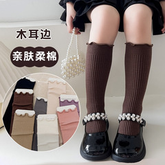 Children's Black Sesame Edge Spring and Autumn Middle Cuff Cotton Socks Korean Floral Edge Lolita Solid Color Baby Girl Princess Socks Manufacturer Bulk