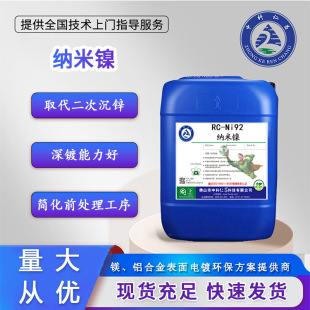 �����ʲ�RC-Ni92�X�Ͻ�{��� ��һ�N���������|�Ե������Һ