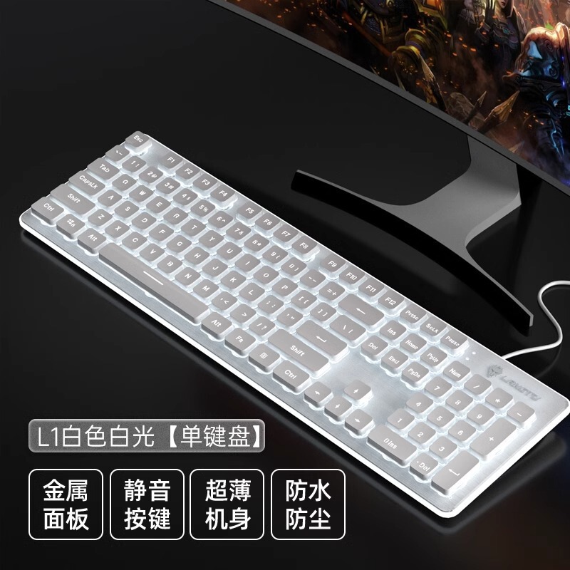 Langtu サイレントワイヤレスキーボードとマウスセット有線タイピング特別な感触の良いコンピュータゲーム男の子と女の子のオフィス|undefined