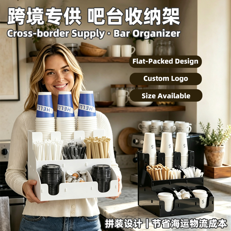 Cross-border supply for milk tea shops: commercial bulk assembled acrylic cup organizer