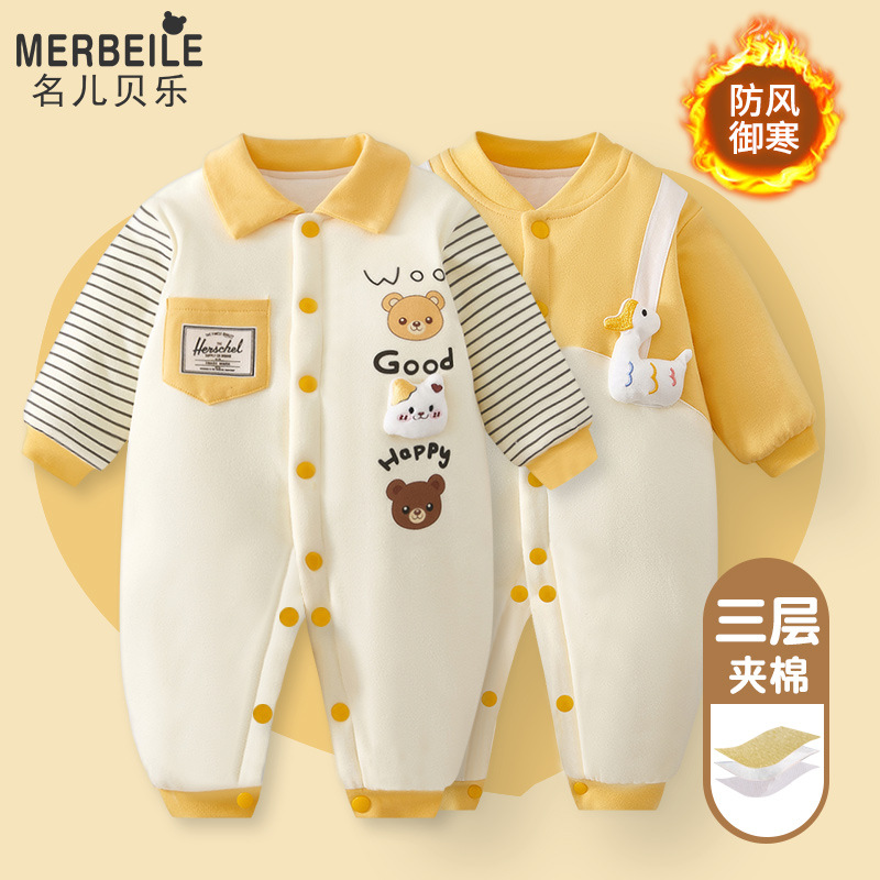 Baby Clothes, Autumn and Winter Jumpsuits, Baby Quilted Jackets, Men's and Women's Winter Thin Cotton Suits, Outing Cotton Clothes
