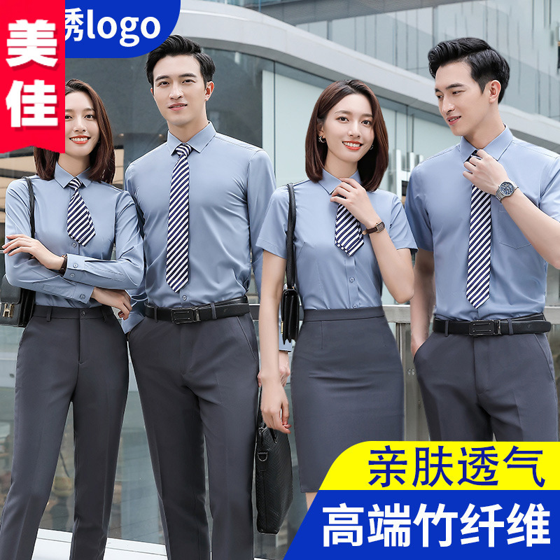 Long and Short Sleeve Bamboo Fiber Shirt Interview Dress Dress for Men and Women Same Style Business Dress Shirt Slim Fit Work Clothes Embroidered LOGO