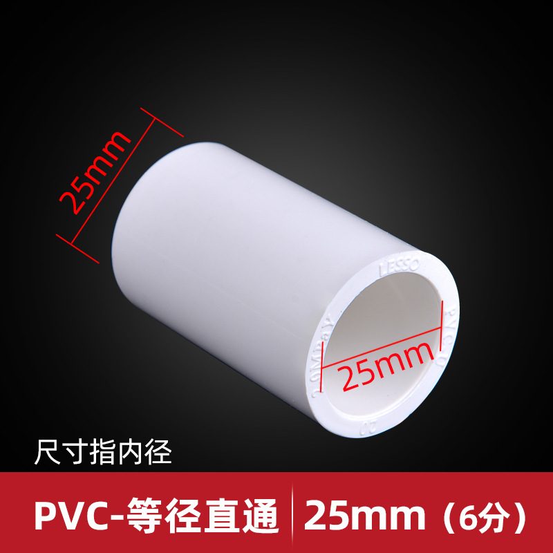 Pipa de PVC de plástico 4 puntos 6 puntos de cobre cable interno codo directo conector de tee a través de pegamento de fijación de tubería 20 25 32