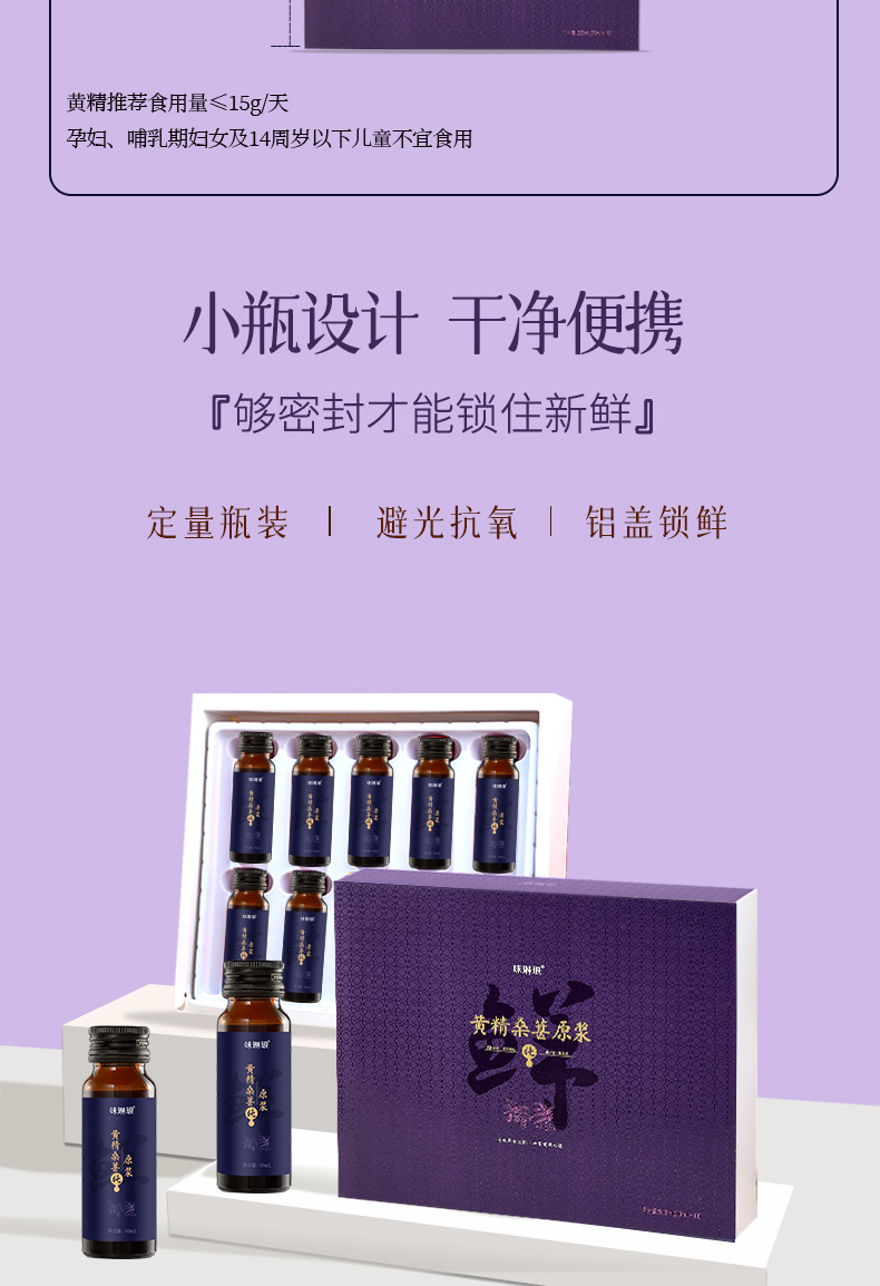 Mulberry and Polygonatum NFC Original Juice Drink 500ml Box Herbal Wellness Beverage in use