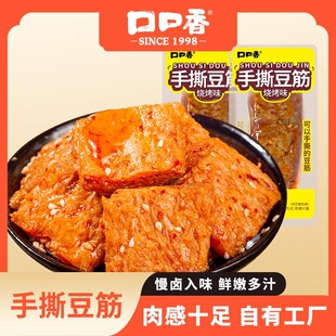 �ڿ�����˺����500g��ʳ������Ʒ����ζ��ζ׷��������e��ʳС��
