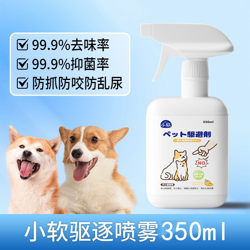 犬のトイレの定点排便誘導剤トイレの定点排便神器ペットの大きさは訓練液を誘導します。|undefined