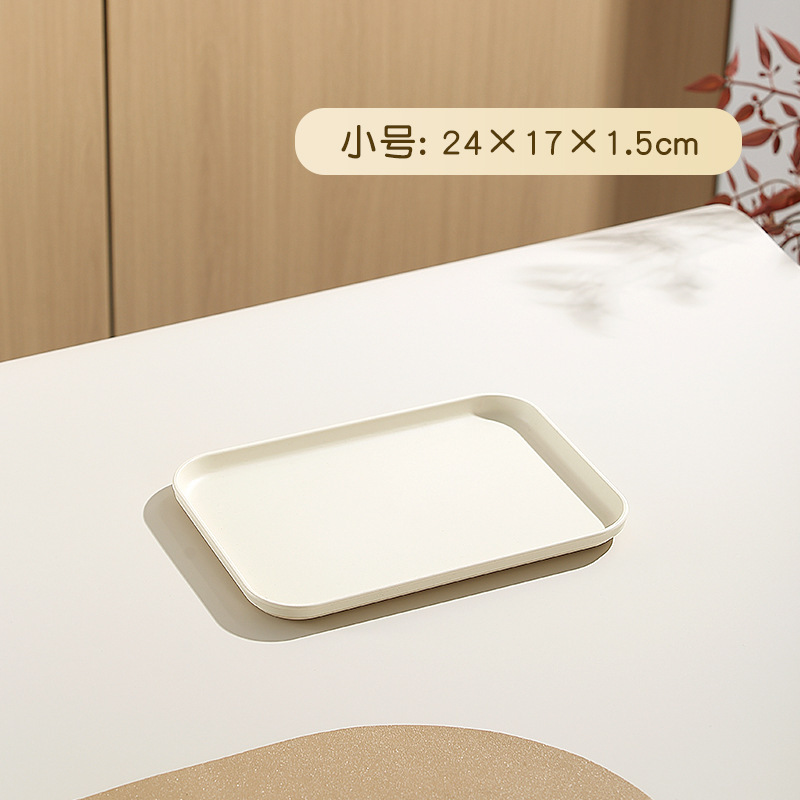 奶油风家用托盘长方形茶杯水杯放置盘商用餐厅餐饮上菜专用展示盘|undefined