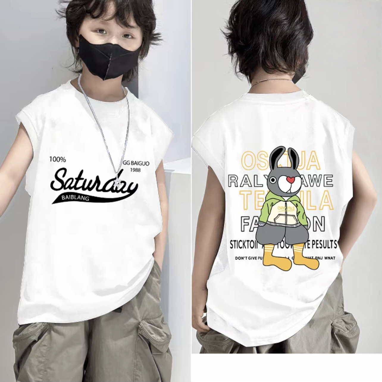 흰색 토끼 양면 인쇄