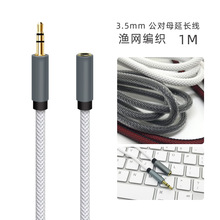 3.5mm����ĸ���L�� �O�W�������l�� ����ĸ���l�� AUX