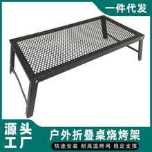 一件代发户外折叠网桌野营轻便防水烧烤桌出行自驾游便携手提式折